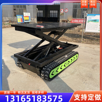 液壓履帶式底盤小型橡膠履帶底盤加工定制