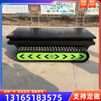 液壓履帶式底盤小型橡膠履帶底盤加工定制