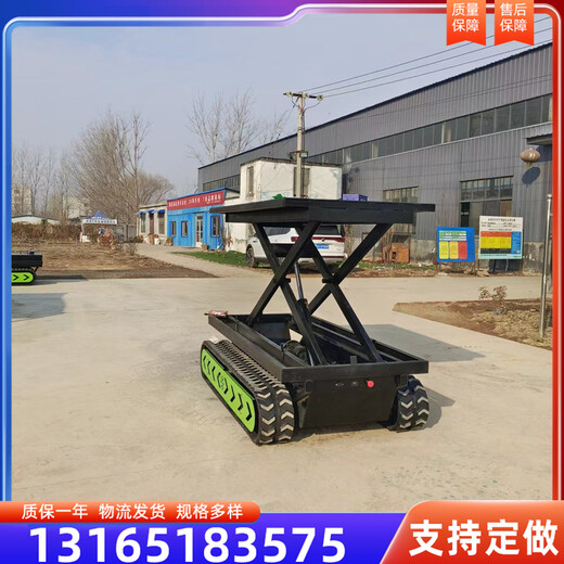 全地形農(nóng)用履帶運(yùn)輸車液壓遙控履帶底盤1噸小型履帶運(yùn)輸車