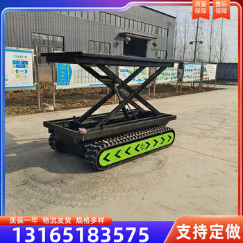 定做橡膠履帶底盤小型挖掘機(jī)液壓履帶底盤液壓遙控履帶底盤
