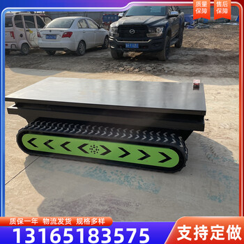 供應(yīng)液壓馬達履帶底盤電動遙控履帶底盤農(nóng)用履帶底盤