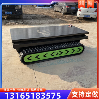 供應(yīng)液壓馬達履帶底盤電動遙控履帶底盤農(nóng)用履帶底盤