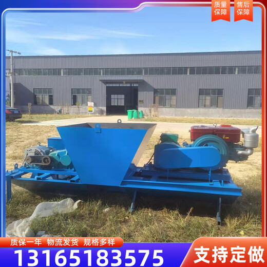 1.2米水渠成型機(jī)深度80公分渠道襯砌機(jī)吉林溝渠滑模機(jī)