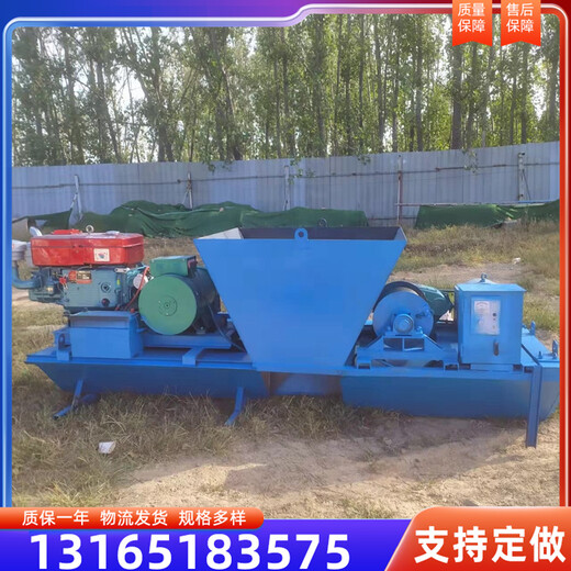自走式水渠機自行走渠道成型機全液壓路牙石成型機