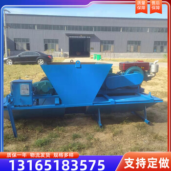混凝土一次成型機現(xiàn)澆式水渠一次成型機液壓自走式渠道滑膜機