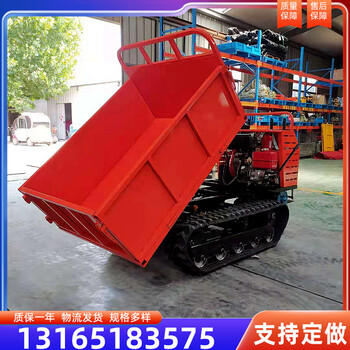 農用小型履帶車果園運輸0.75噸履帶運輸車爬坡履帶車