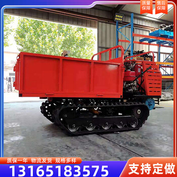 農用小型履帶車果園運輸0.75噸履帶運輸車爬坡履帶車