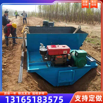 水渠成型機(jī)U型渠機(jī)械混凝土梯形水渠機(jī)械液壓自行走