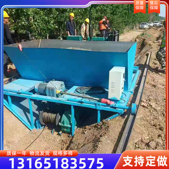 混凝土液壓自走式渠道成型機(jī)現(xiàn)澆式梯形渠道滑模機(jī)水渠襯砌機(jī)