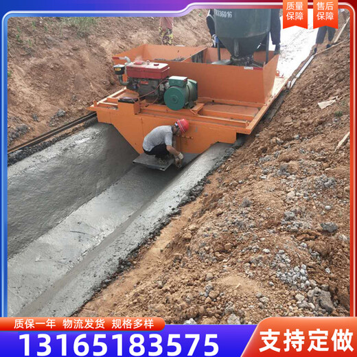 污水渠道成型襯砌機水利工程梯形溝渠滑模機全自動U型現(xiàn)澆襯砌機