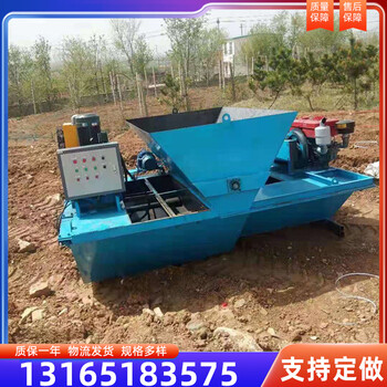 現(xiàn)澆水利水渠滑模機(jī)全自動液壓自走式渠道成型機(jī)水渠成型機(jī)
