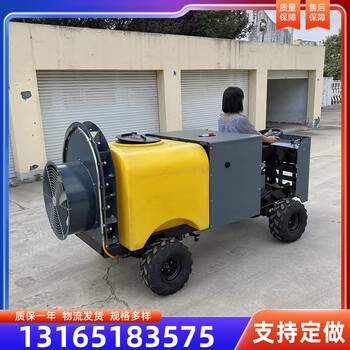 自走式農用果園噴藥機風送式遙控打藥機柴油四輪四驅打藥車廠家