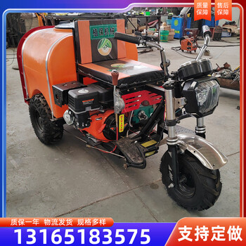 小型四驅(qū)農(nóng)田自走打藥機果園四驅(qū)風送噴藥機遙控人機分離打藥車