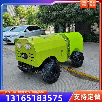 全自動四輪打藥車果園自走式風(fēng)送噴霧機(jī)遠(yuǎn)程遙控打藥機(jī)