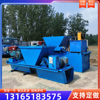 自走式U型水渠成型機(jī)現(xiàn)澆式水渠滑模機(jī)定制水渠一次成型襯砌機(jī)