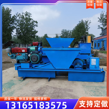 自走式U型水渠成型機(jī)現(xiàn)澆式水渠滑模機(jī)定制水渠一次成型襯砌機(jī)