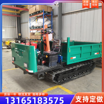 多用途履帶運輸機小型履帶車(chē)運輸車(chē)小型山地履帶運輸車(chē)