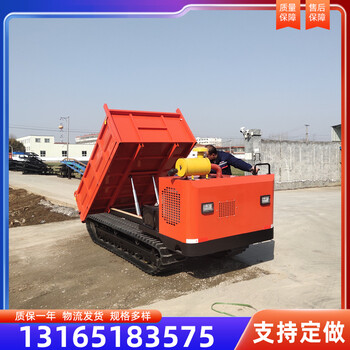 修水田拉混凝土用的履帶自卸運(yùn)輸車履帶翻斗車履帶運(yùn)輸車