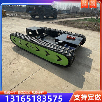 履帶自卸運(yùn)輸車水田山地小型履帶車履帶橡膠底盤