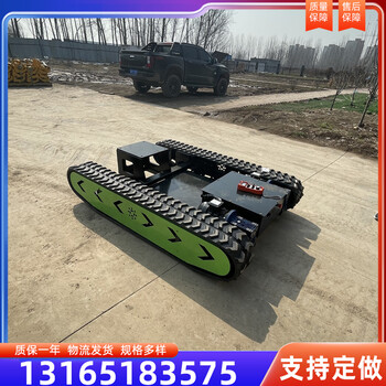 履帶運(yùn)輸車廠家定做履帶底盤液壓行走履帶底盤