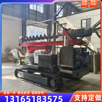 光伏打樁機(jī)廠家小型光伏打孔機(jī)履帶式發(fā)電站打樁機(jī)光伏打樁機(jī)