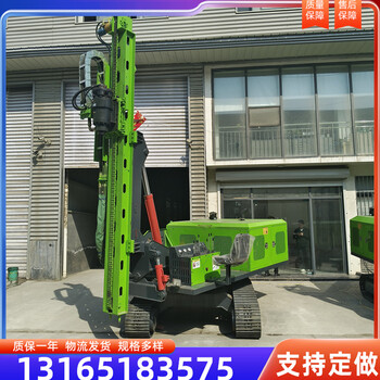 履帶式光伏地釘打樁機(jī)螺旋鉆太陽能光伏鉆孔機(jī)擰地釘打樁機(jī)廠家