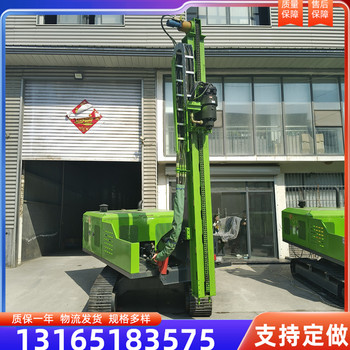 光伏打樁機(jī)全液壓螺旋潛孔鉆機(jī)履帶太陽能打樁機(jī)邊坡支護(hù)鉆機(jī)