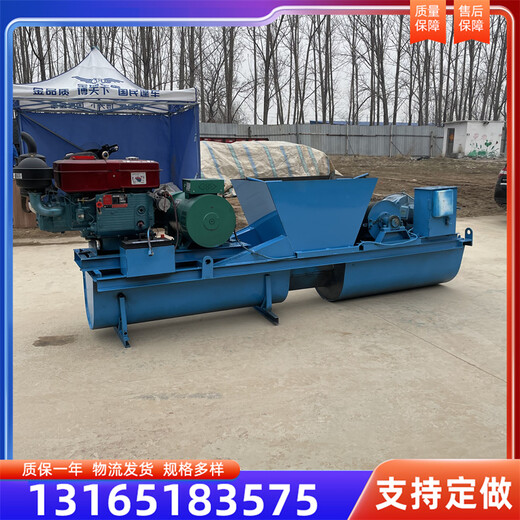 水渠成型機(jī)水利工程渠道襯砌機(jī)多規(guī)格定制梯型水渠成型機(jī)