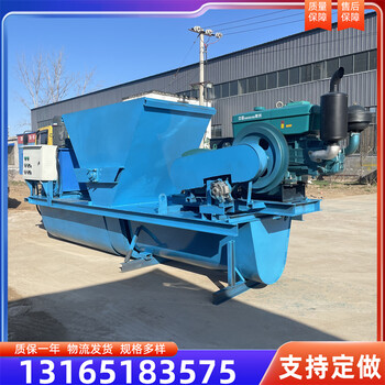 廠(chǎng)家定制混凝土水渠襯砌機液壓水渠成型機農田渠道襯砌機