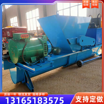 現(xiàn)澆式水渠成型機U型槽成型機混凝土渠道成型機水利工程設(shè)備