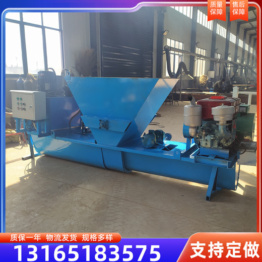 廠(chǎng)家定制水渠成型機水渠滑膜機全自動(dòng)自走式水渠成型機