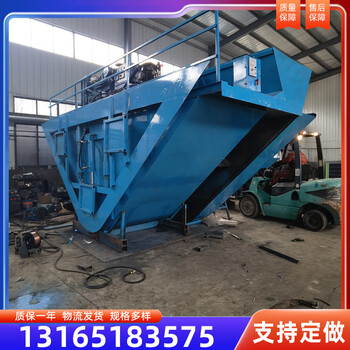 排水溝成型機(jī)渠道現(xiàn)澆成型機(jī)水渠建造機(jī)