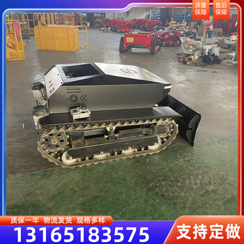 廠家供應履帶小型遙控割草機園林機械草坪開荒除草機履帶修剪機