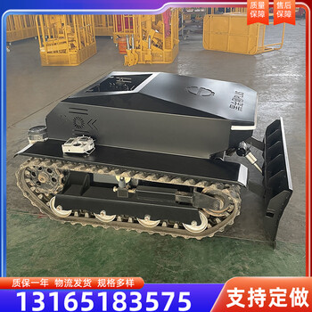 小型履帶式遙控割草機(jī)全自動(dòng)堤壩陡坡開(kāi)荒除草機(jī)草坪剪草碎草機(jī)