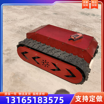 小型農(nóng)用橡膠履帶底盤工程運(yùn)輸車底盤電動(dòng)遙控履帶底盤