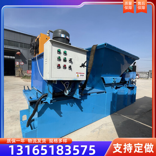 全自動(dòng)U型水渠成型機(jī)自走式渠道成型機(jī)現(xiàn)澆式水渠滑模機(jī)