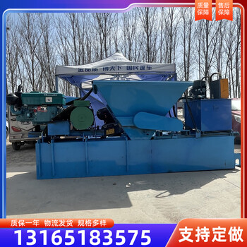 U型槽水渠成型機自走式渠道成型機自動襯砌抹平一體機