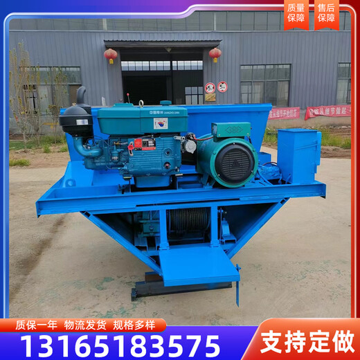 現(xiàn)澆式渠底水渠機自走式U型槽成型機水利溝渠襯砌機