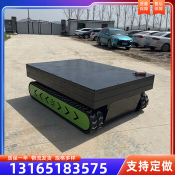 鋼制履帶底盤廠家定做移動(dòng)發(fā)電站底盤改裝液壓鋼履帶底盤