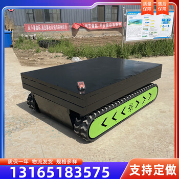履帶運(yùn)輸車鉆機(jī)橡膠機(jī)械履帶底盤液壓馬達(dá)行走履帶底盤