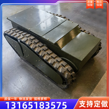 供應農機履帶底盤橡膠履帶底盤小型液壓履帶底盤