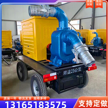 柴油機(jī)排澇水泵機(jī)組高揚(yáng)程防汛排澇抗洪抽水泵移動(dòng)防汛泵車