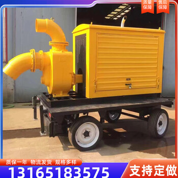 拖掛式移動(dòng)泵車300方移動(dòng)防汛泵車防雨拖車式排澇應(yīng)急抽水防汛泵