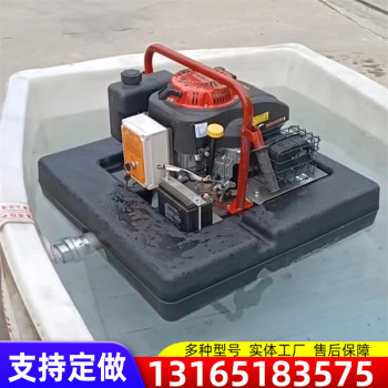 消防浮艇泵FTQ4.0/15.0消防浮艇泵智能遥控浮挺泵排涝泵