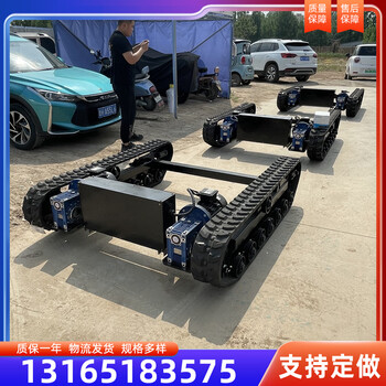 電動(dòng)遙控履帶底盤廠家運(yùn)輸車履帶底盤鉆機(jī)橡膠履帶底盤