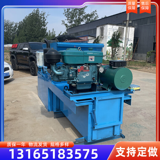 小型排水溝成型機(jī)梯形水渠成型機(jī)U型水渠成型機(jī)