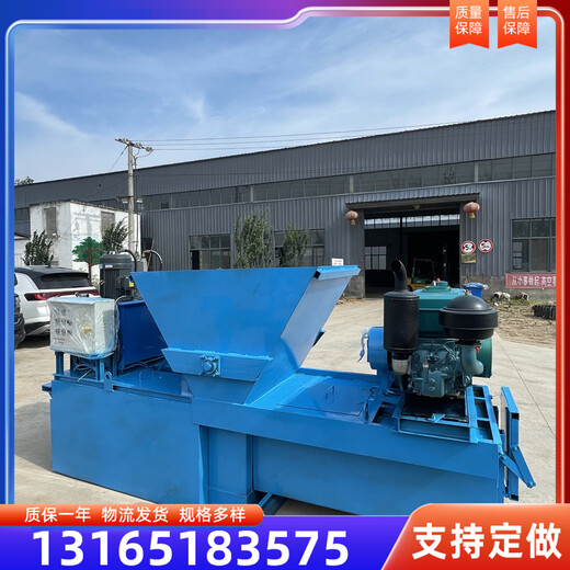 混凝土渠道襯砌機(jī)水溝渠道滑模機(jī)水渠成型機(jī)