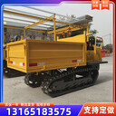 履帶車小型履帶車小履帶運(yùn)輸車履帶運(yùn)輸車