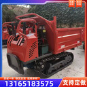 果園山地履帶式運(yùn)輸車出售履帶四不像運(yùn)輸車廠家履帶爬山虎