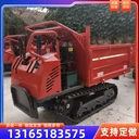 果園山地履帶式運(yùn)輸車出售履帶四不像運(yùn)輸車廠家履帶爬山虎